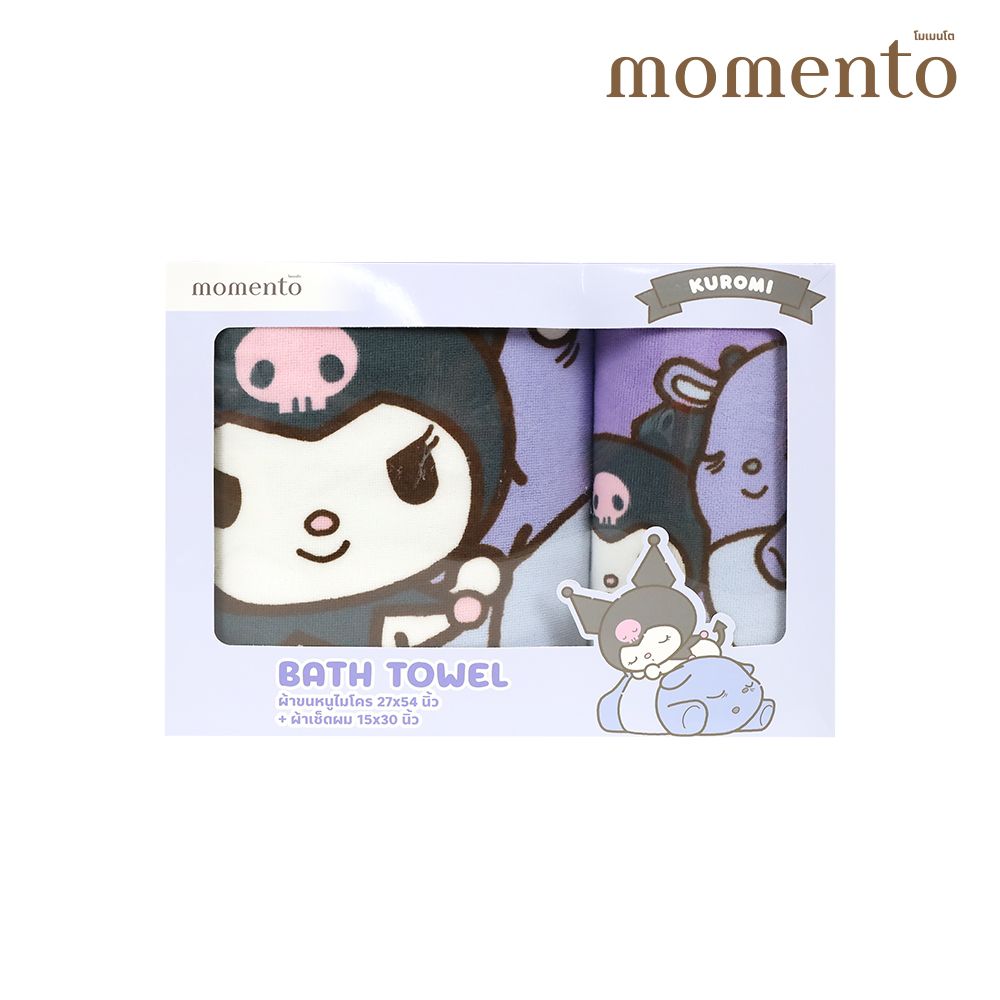 โมเมนโต ผ้าขนหนูไมโครซานริโอ 27X54 นิ้ว + ผ้าเช็ดผม (คละแบบ)