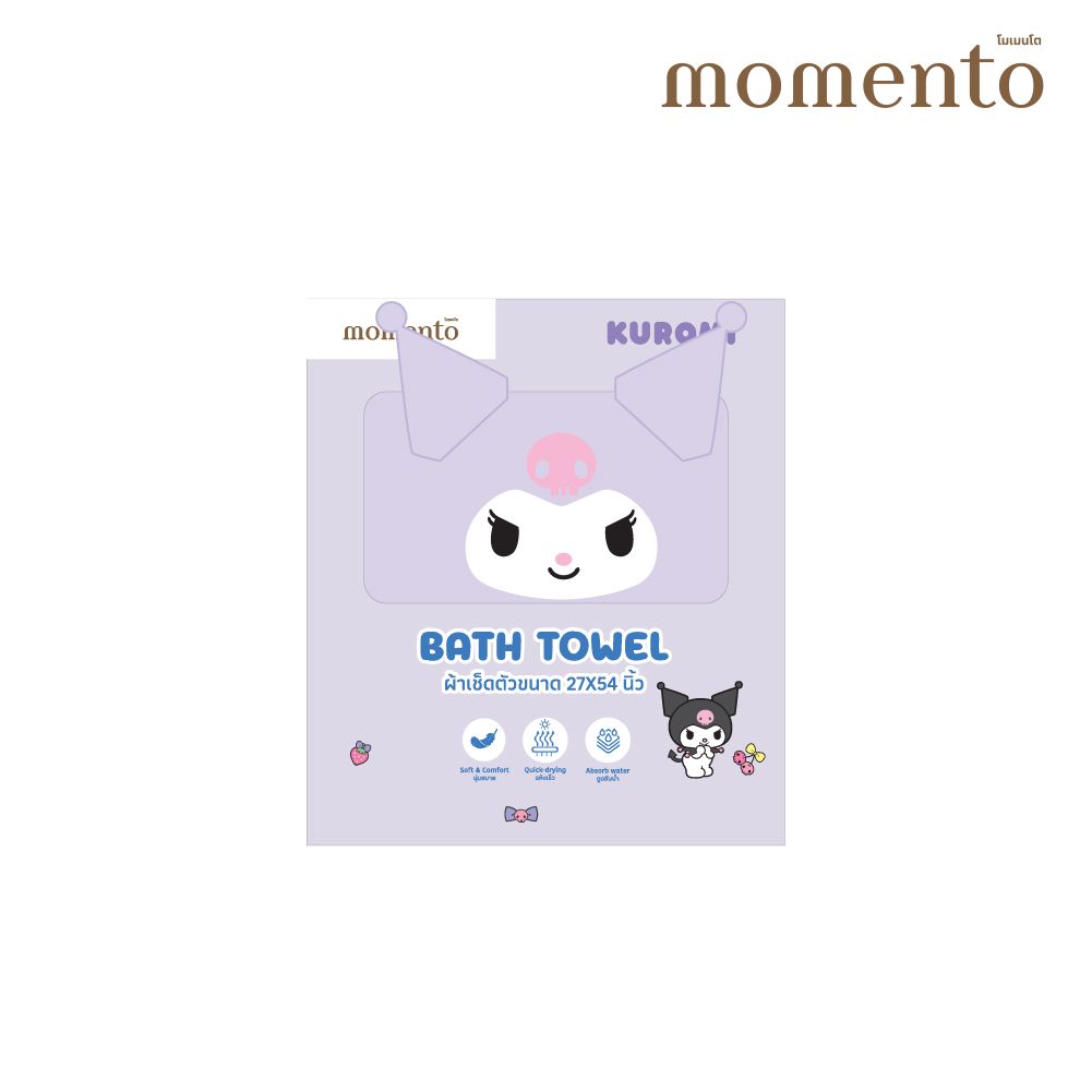 โมเมนโต ผ้าขนหนู CORAL FLEECE SANRIO 27X54 นิ้ว (คละแบบ)