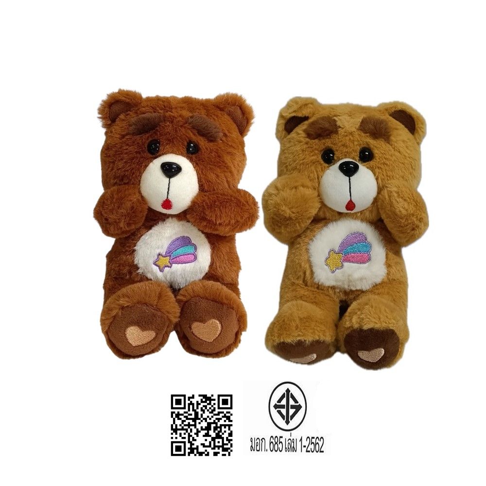 โลตัส ตุ๊กตาหมี FUNNY OHH SIZE XL(คละแบบ)