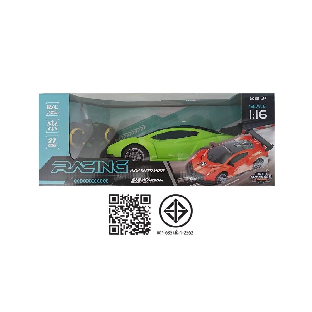 รถบังคับวิทยุ (คละสี)