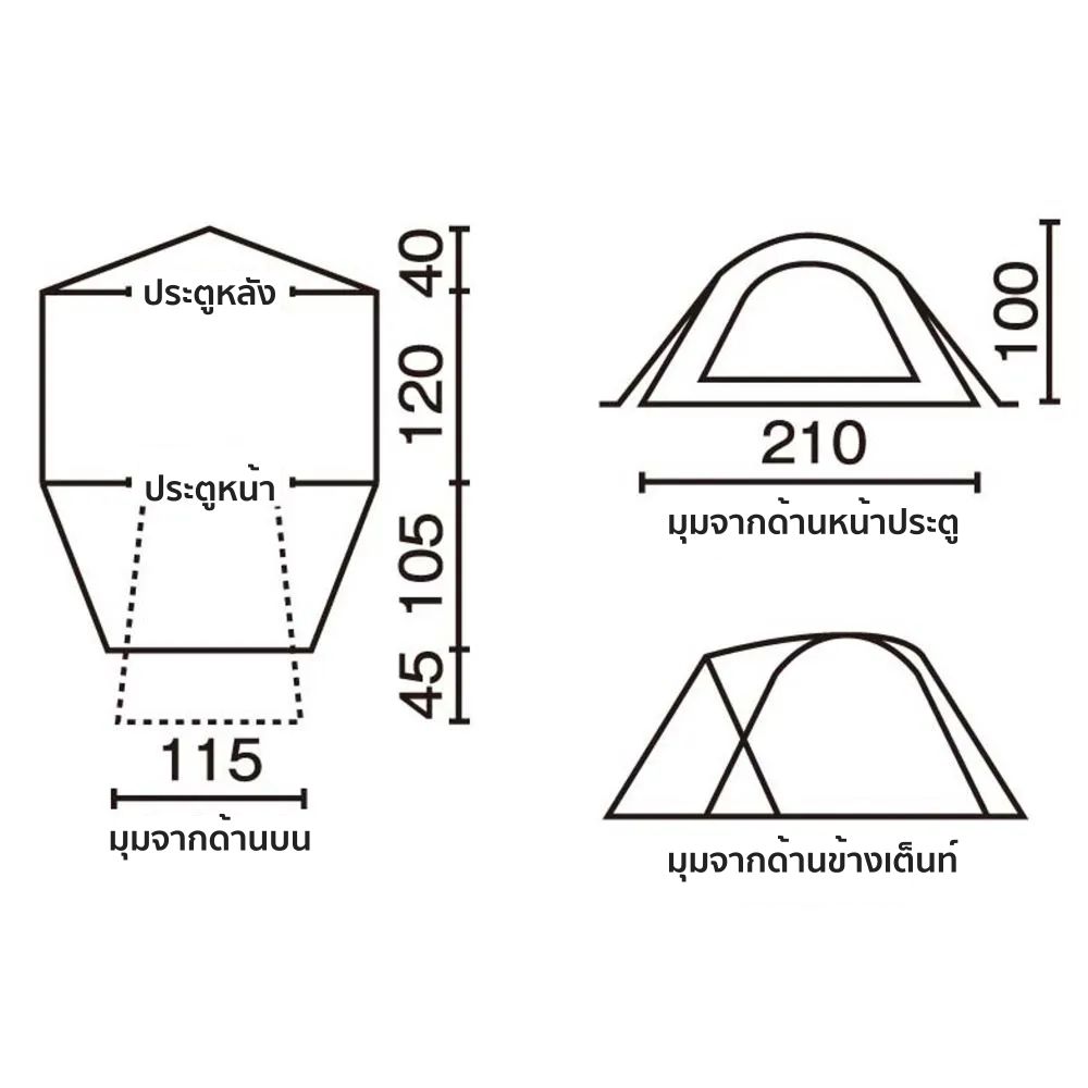 COLEMAN เต็นท์ ทัวร์ริ่งโดม ST ขนาด 2 คน