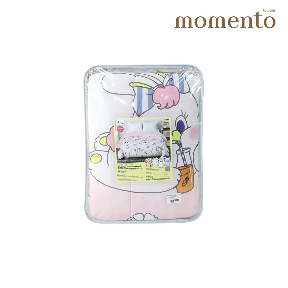 MOMENTO COOLING COMFORTER MOMOREI 60X80 INCH (ASSORTED)