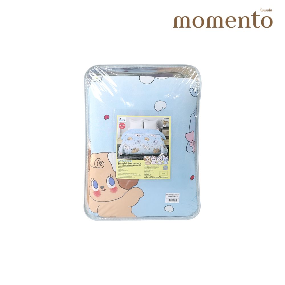 MOMENTO COOLING COMFORTER MOMOREI 60X80 INCH (ASSORTED)