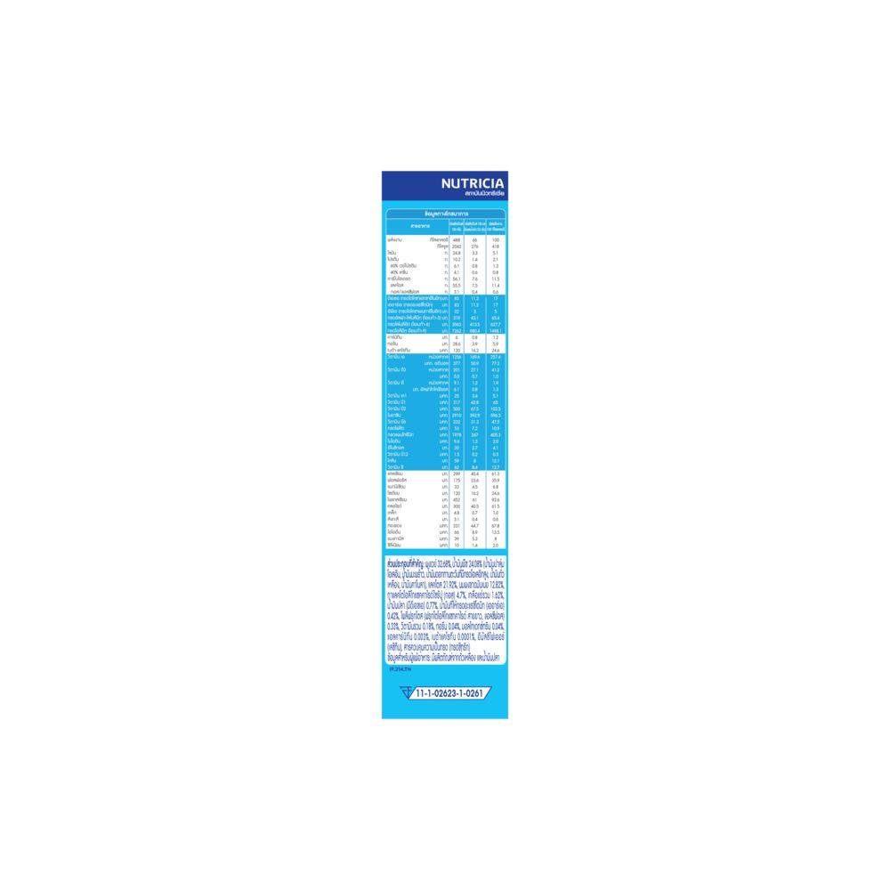 HI-Q PREBIO PROTEQ STEP1 550G.