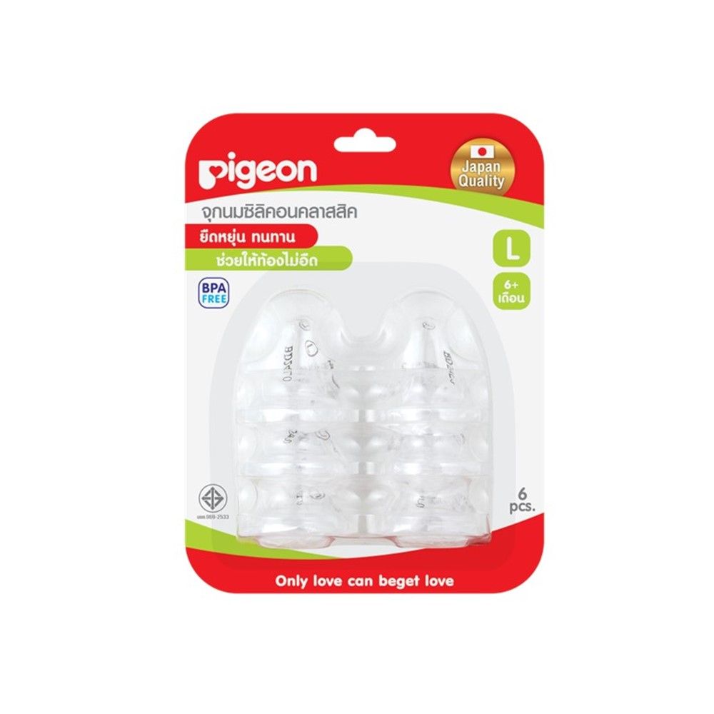 PIGEON SILICONE NIPPLE L PACK6