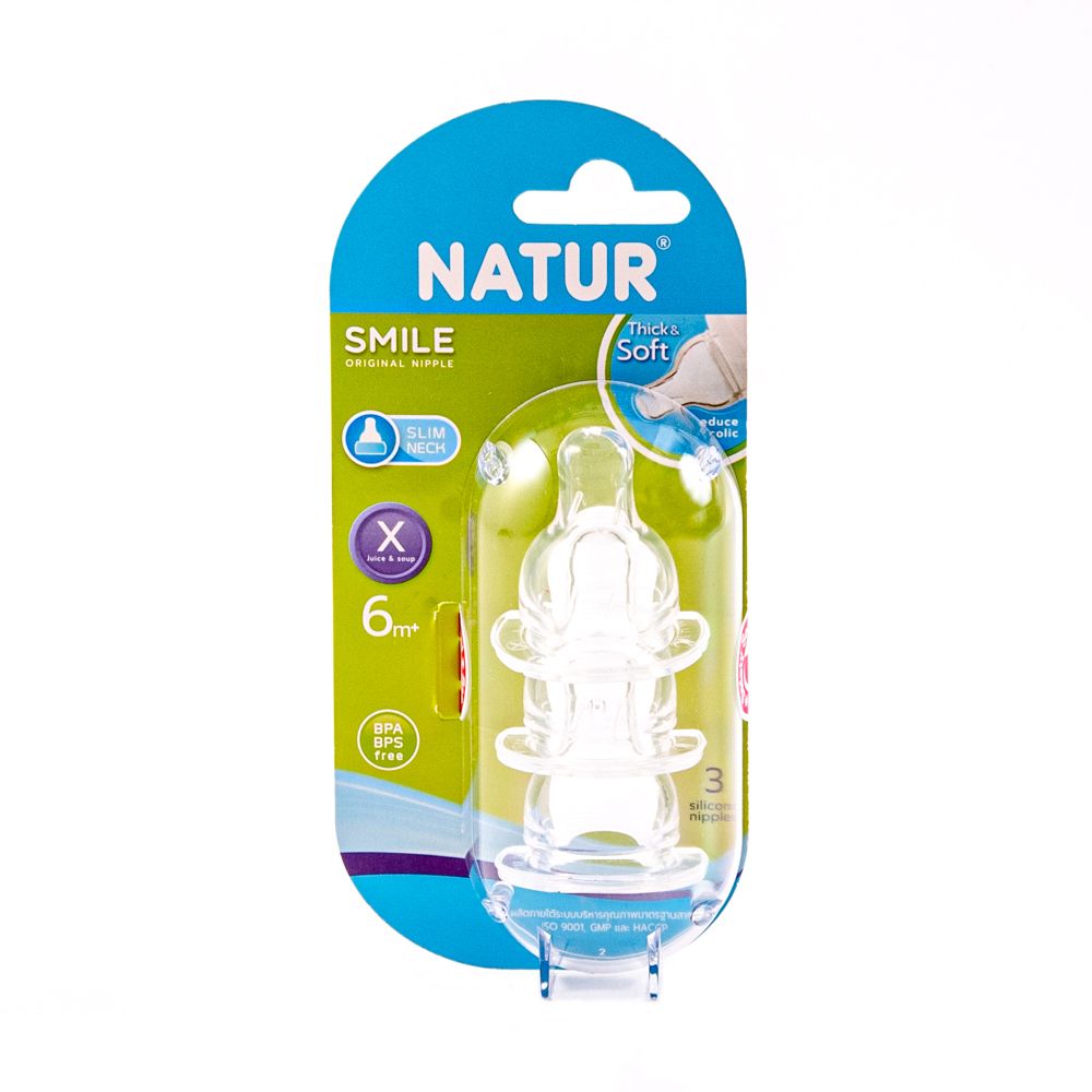 NATUR SILICON PACK 3 SIZE X