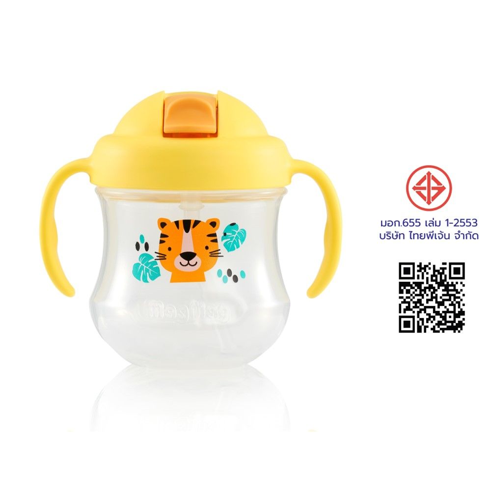 พีเจ้นถ้วยหัดดื่มแม็กแม็กขั้นที่3