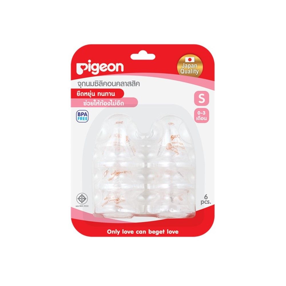PIGEON SILICON NIPPLE SIZE S PACK6
