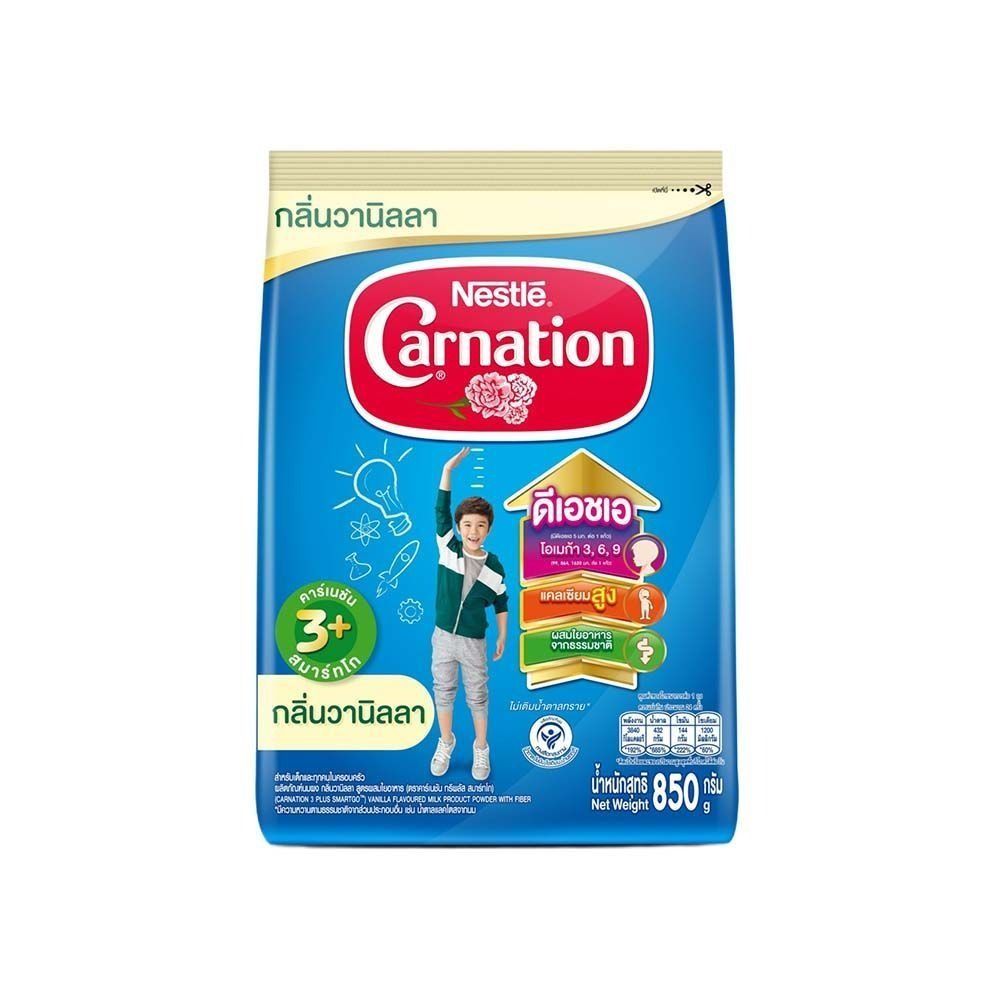คาร์เนชั่น 3 พลัส วานิลลา 850 กรัม