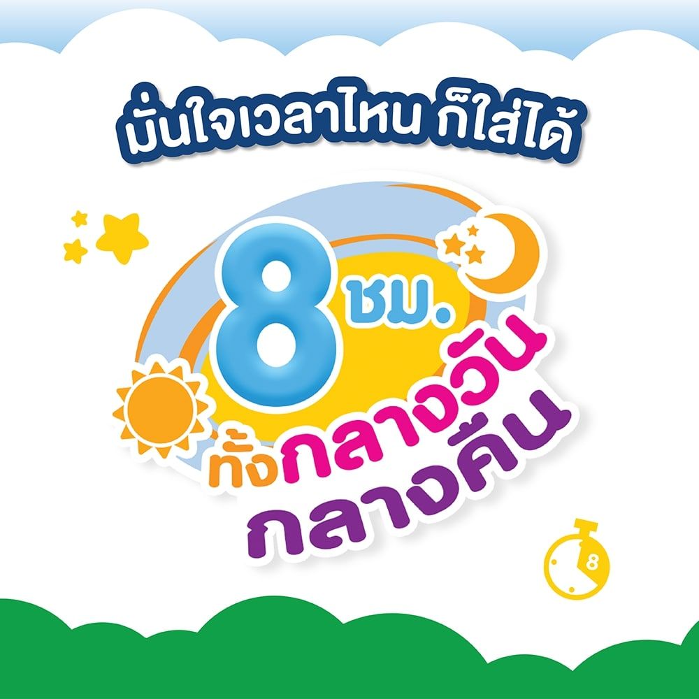 เบบี้เลิฟเดย์แพ้นท์พลัส L62 ชิ้น ฟรี 2 แพ็ค 3