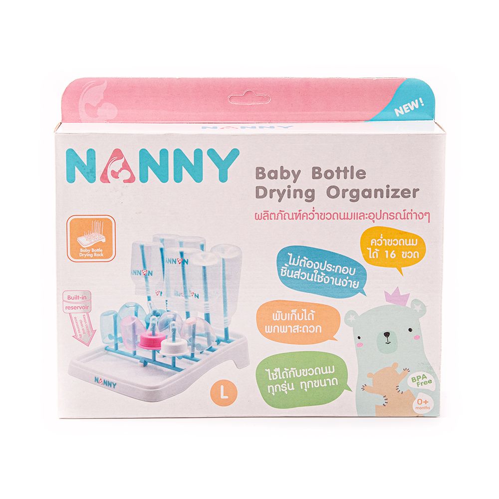 NANNY FOLDABLE DRYING RACK