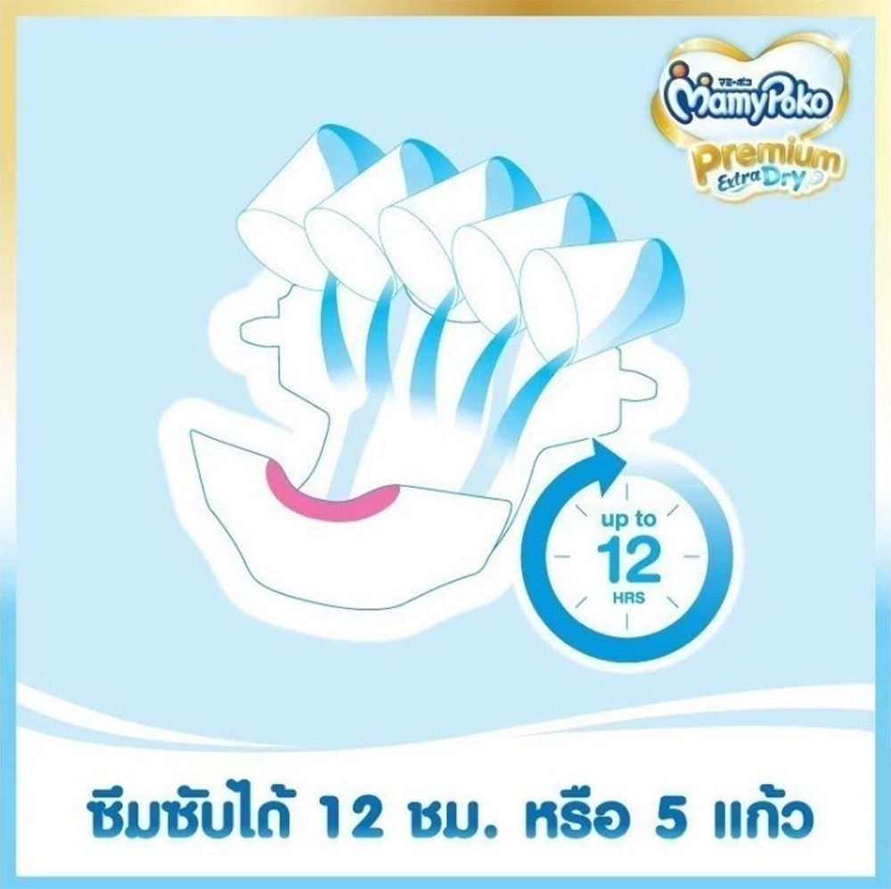 มามี่โพโคพรีเมี่ยม เทป ไซส์ S 74 ชิ้น แพ็ค 3