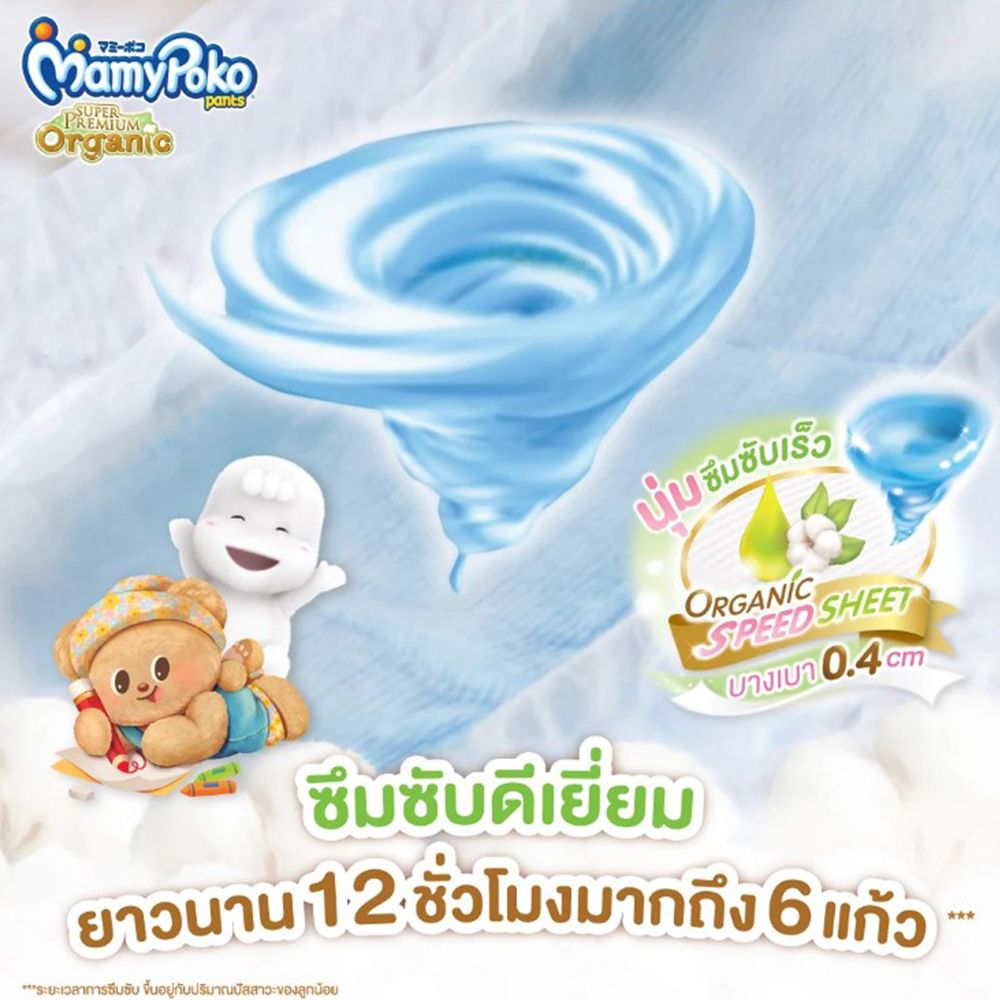 มามี่โพโคพรีเมี่ยมเทป NB24 PACK 8