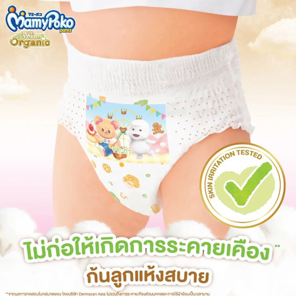 มามี่โพโค แพ้นท์ ออร์แกนิคคอตตอน M 58 ชิ้น ฟรี 4 ชิ้น แพ็ค 3