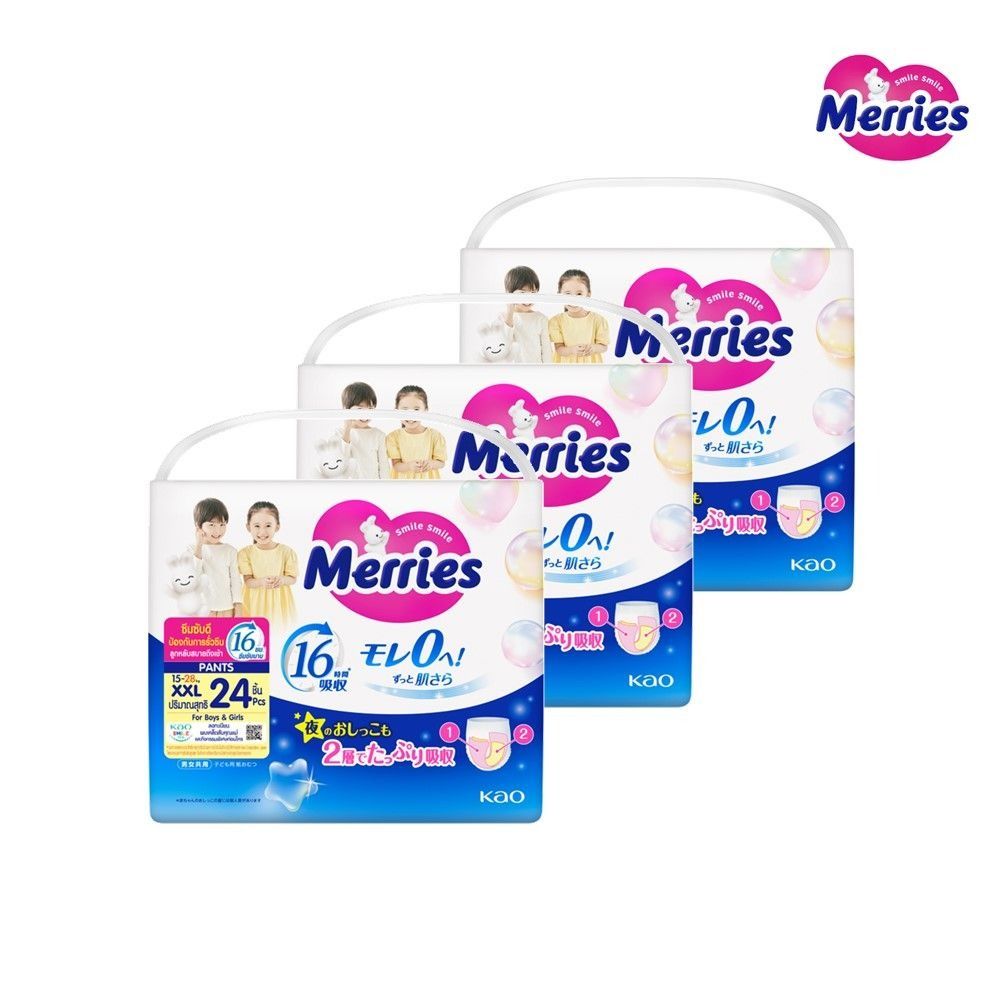 MERRIES PANTS SIZE XXL 24 PCS. PACK3