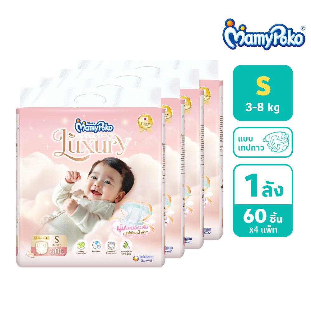 MAMY POKO LUXURY TAPE DIAPERS SIZE S 60 PCS PACK 4