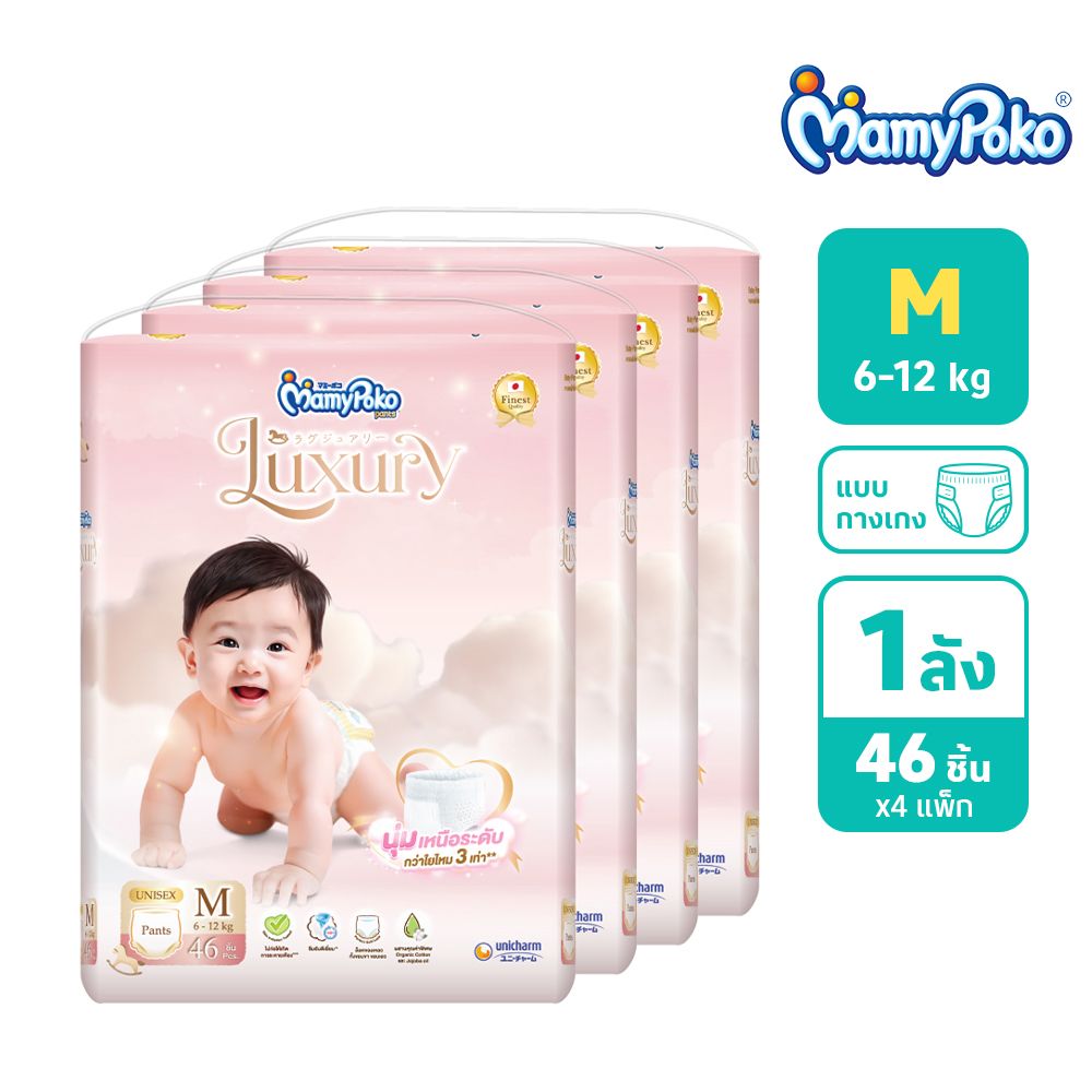 MAMY POKO PANTS LUXURY SIZE M 46 PCS PACK 4
