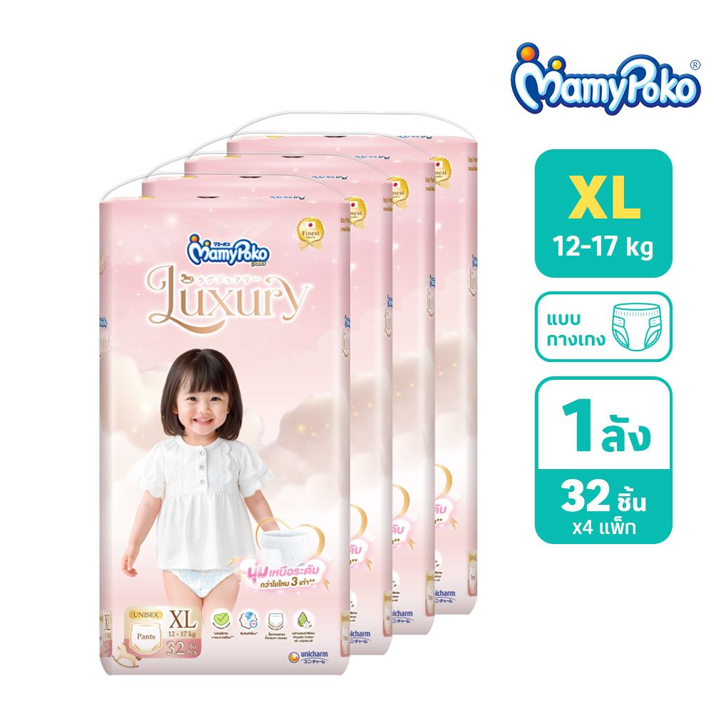 MAMY POKO PANTS LUXURY SIZE XL 32 PCS PACK 4