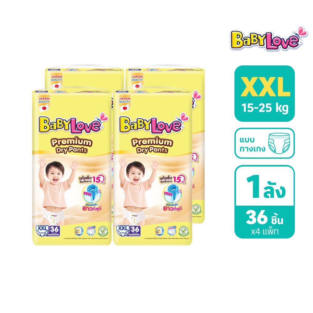 BABY LOVE PREMIUM DRY PANTS SIZE XXL 36 PCS. PACK 4