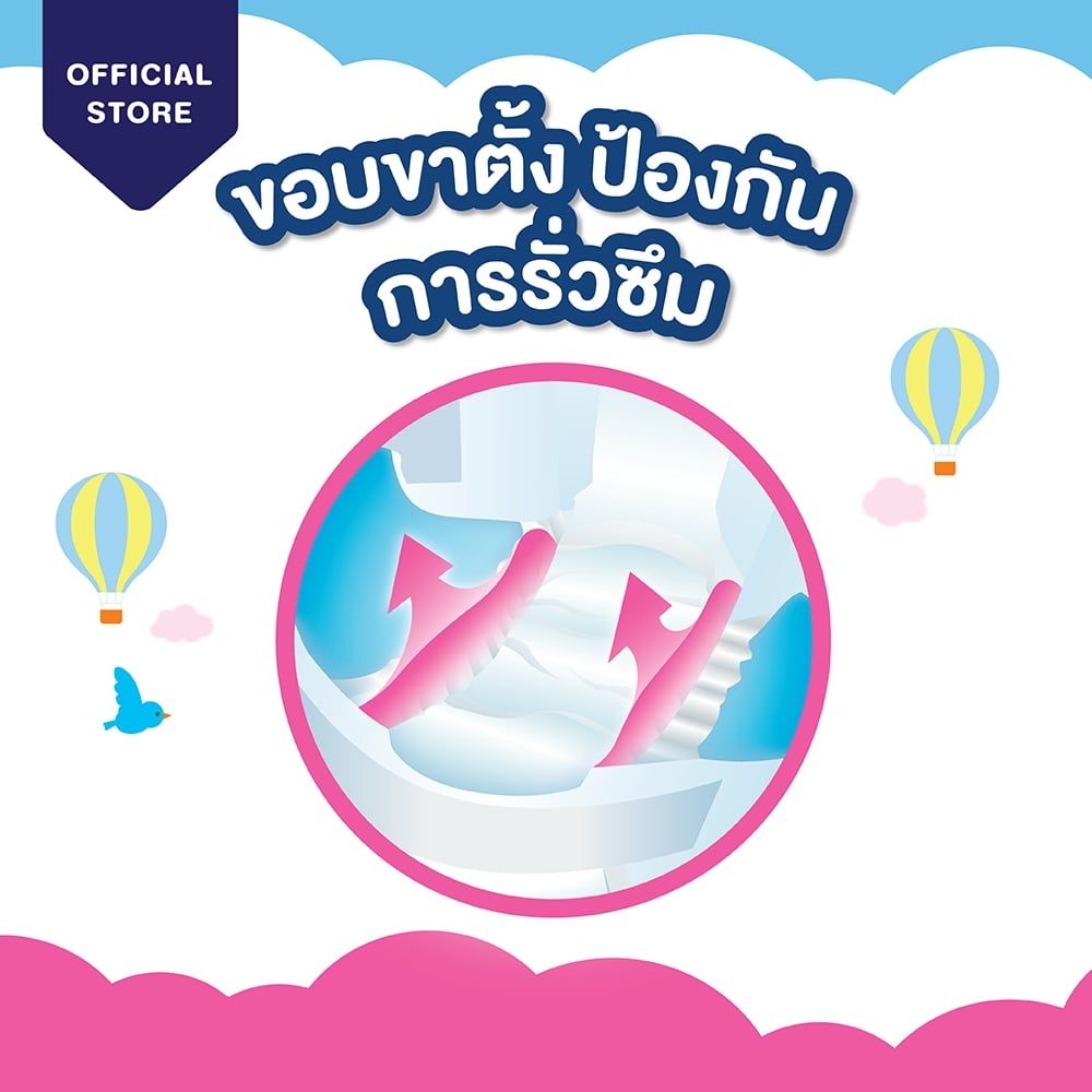 BABYLOVE BABY DIAPERS EASYTAPE M 78 PCS.