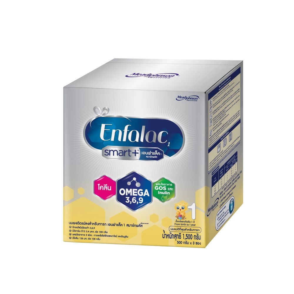 ENFALAC SMART+ 1 1500 G