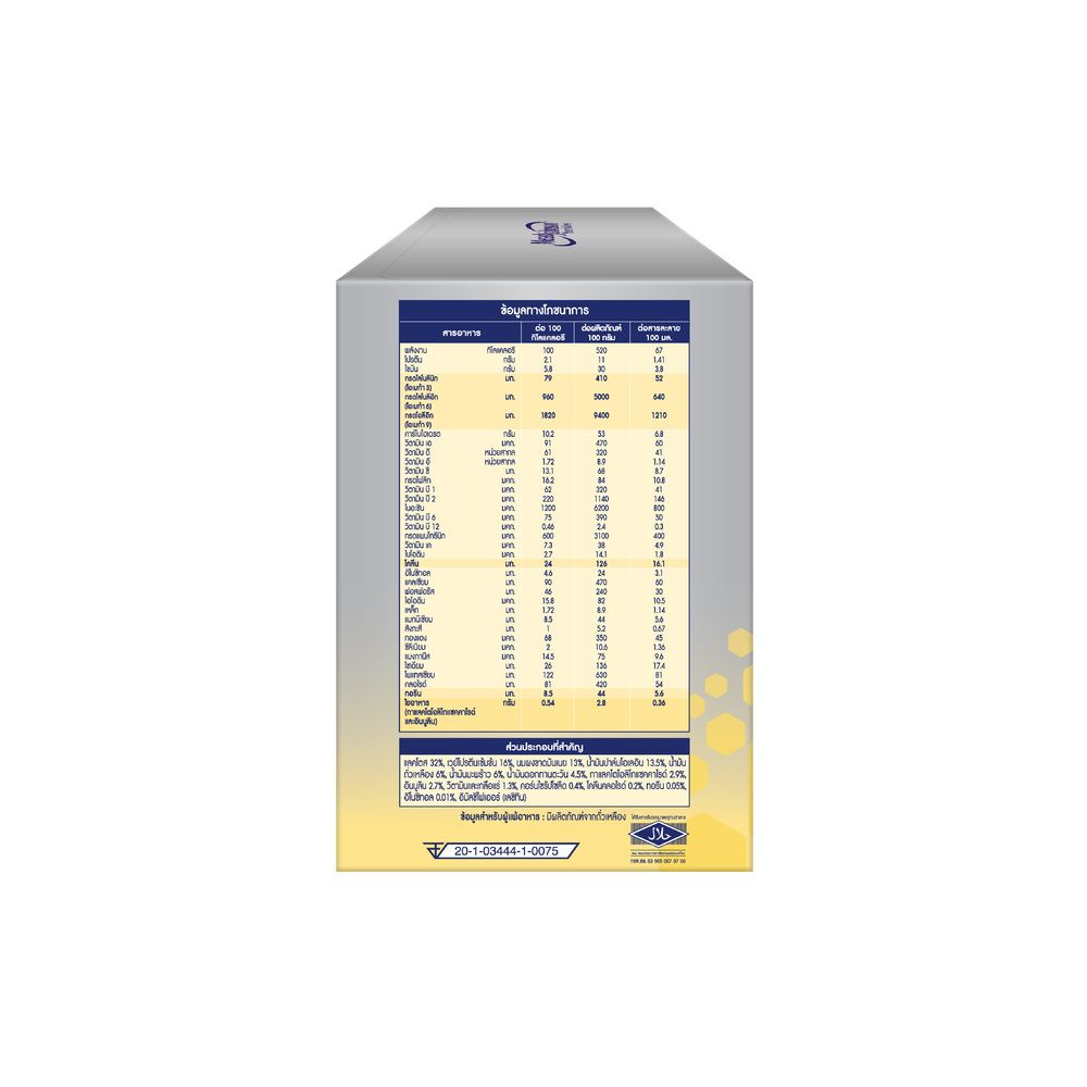 ENFALAC SMART+ 1 1500 G