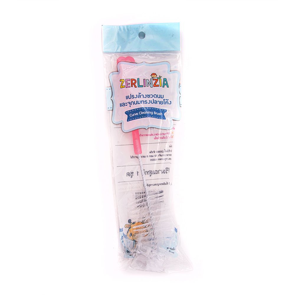 ZERLINZIA BOTTLE AND CURVED NIPPLE BRUSH