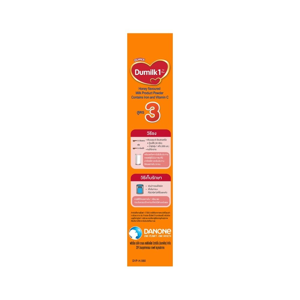 DUMEX DUMILK 1PLUS HONEY 850G.