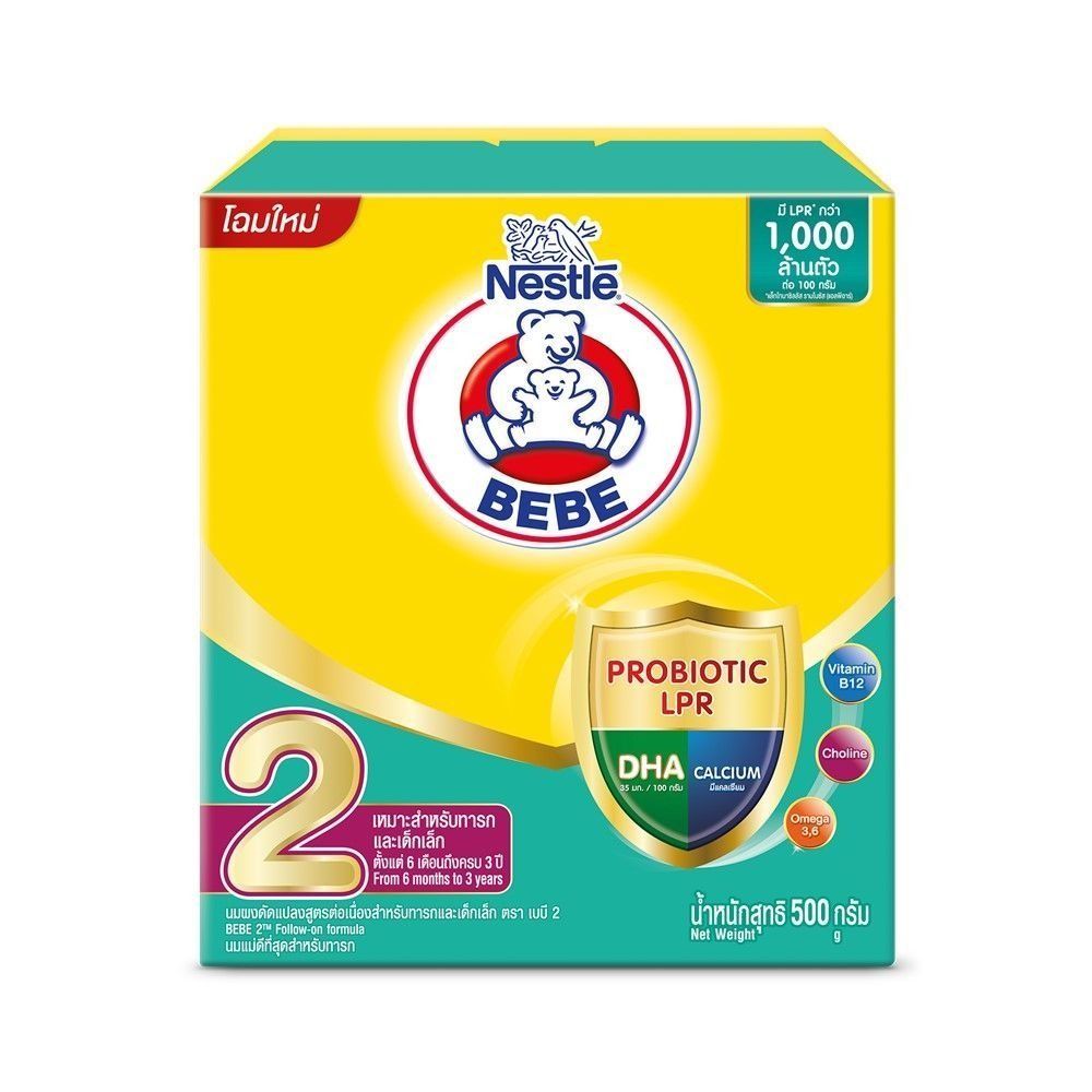 BEBE STEP 2 500G.
