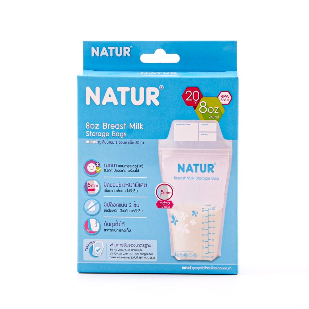 NATUR BREAST MILKSTOREGE BAG (PACK.20 )