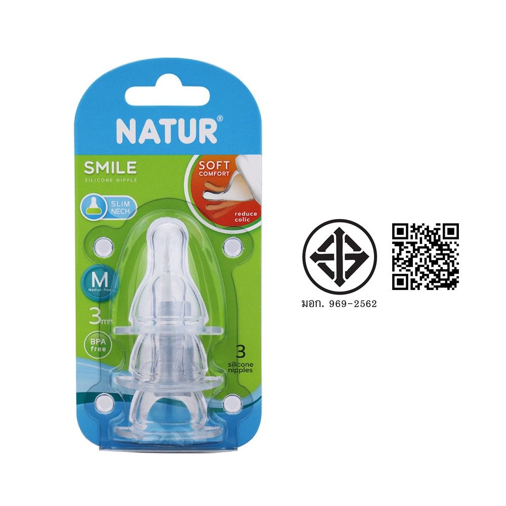 เนเจอร์สไมล์ จุกนมซิลิโคน M แพ็ค 3