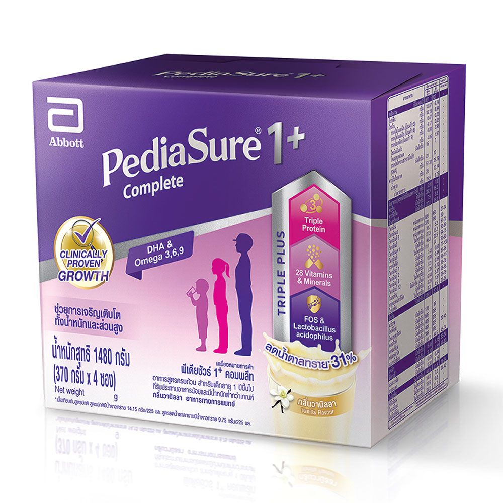 พีเดียชัวร์ คอมพลีท วานิลลา 1480 กรัม