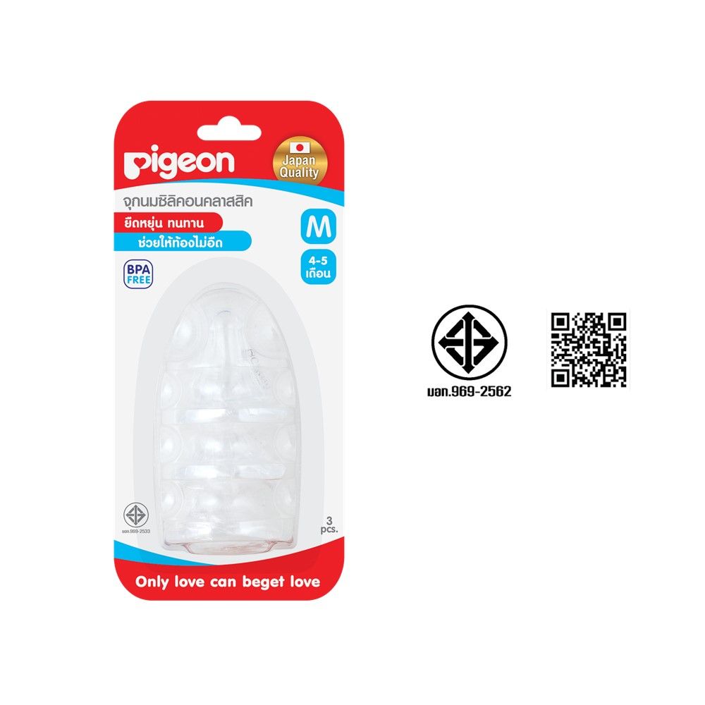 PIGEON SILICON NIPPLE M PACK3