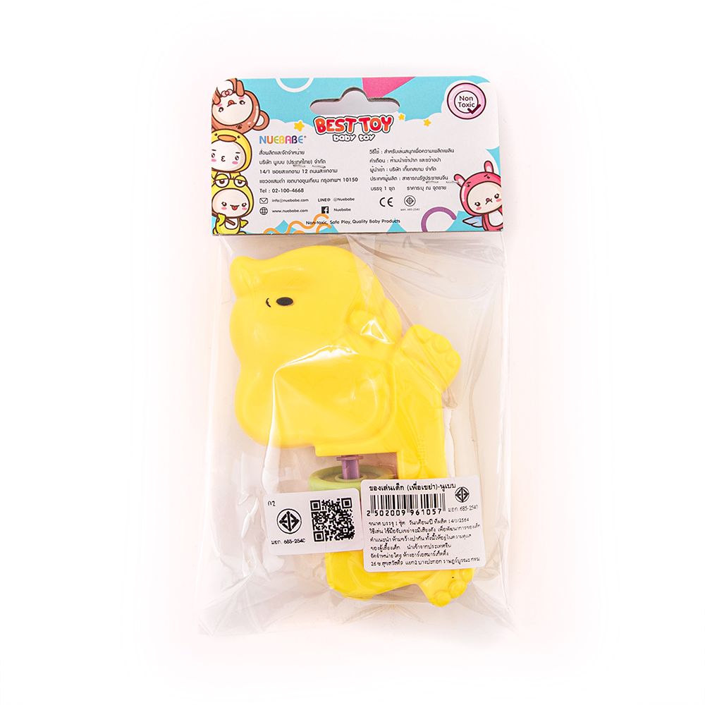 นูเบบ ของเล่น (เพื่อเขย่า)