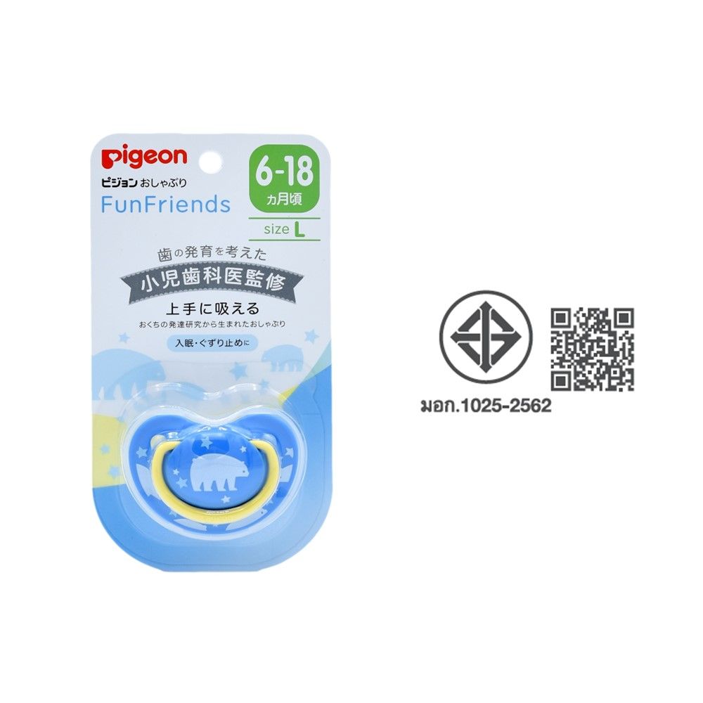 พีเจ้น จุกหลอก ลายรถ ขนาดใหญ่