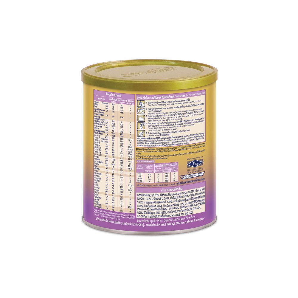 ENFALAC A+ GENTLECARE 1 320 G