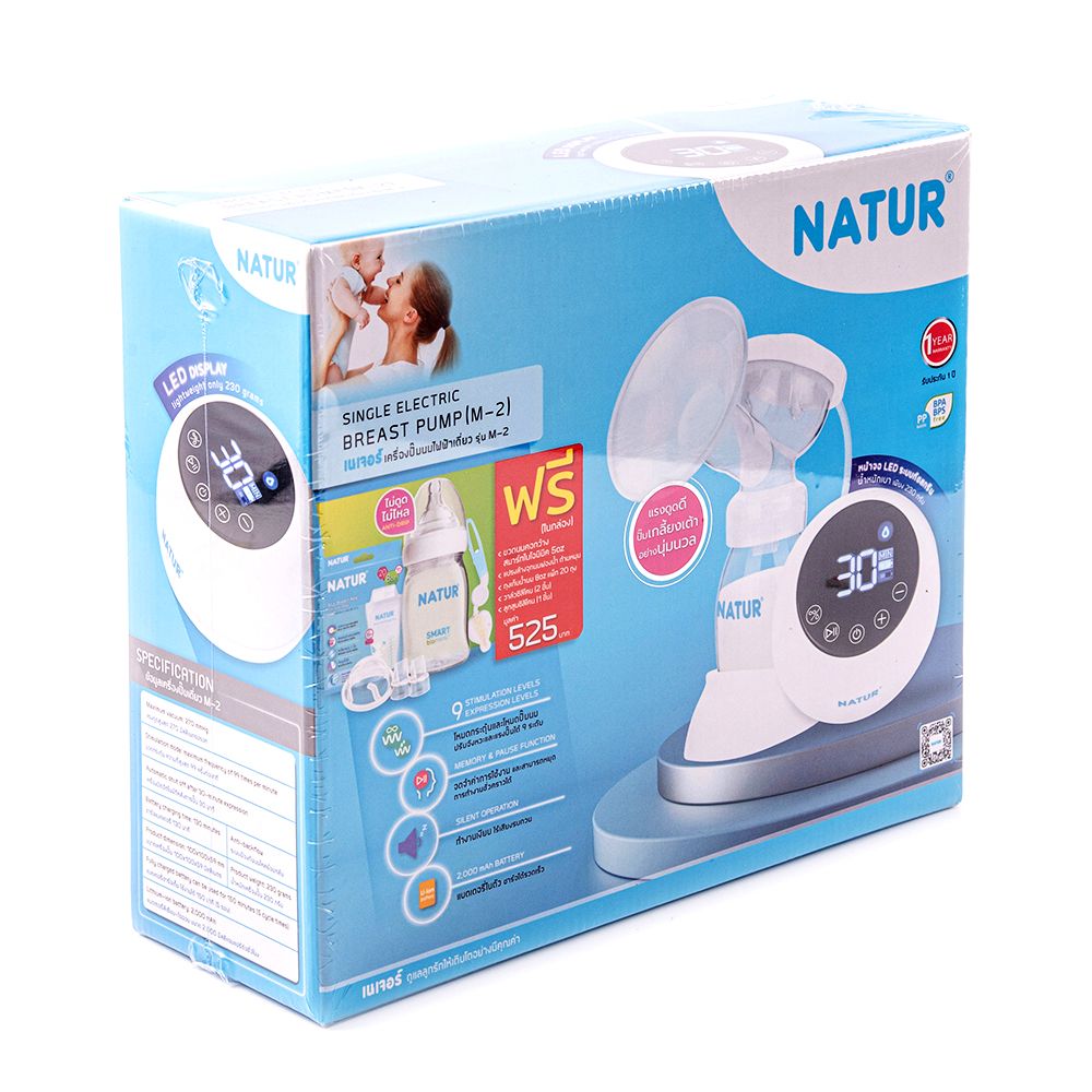 NATUR SINGLE ELECTRIC BREAST PUMP M2