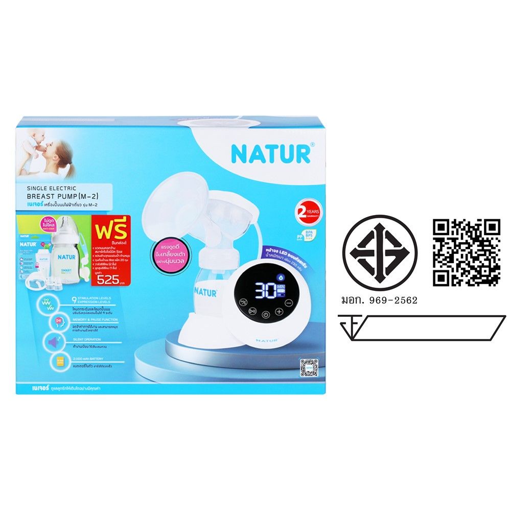 NATUR SINGLE ELECTRIC BREAST PUMP M2