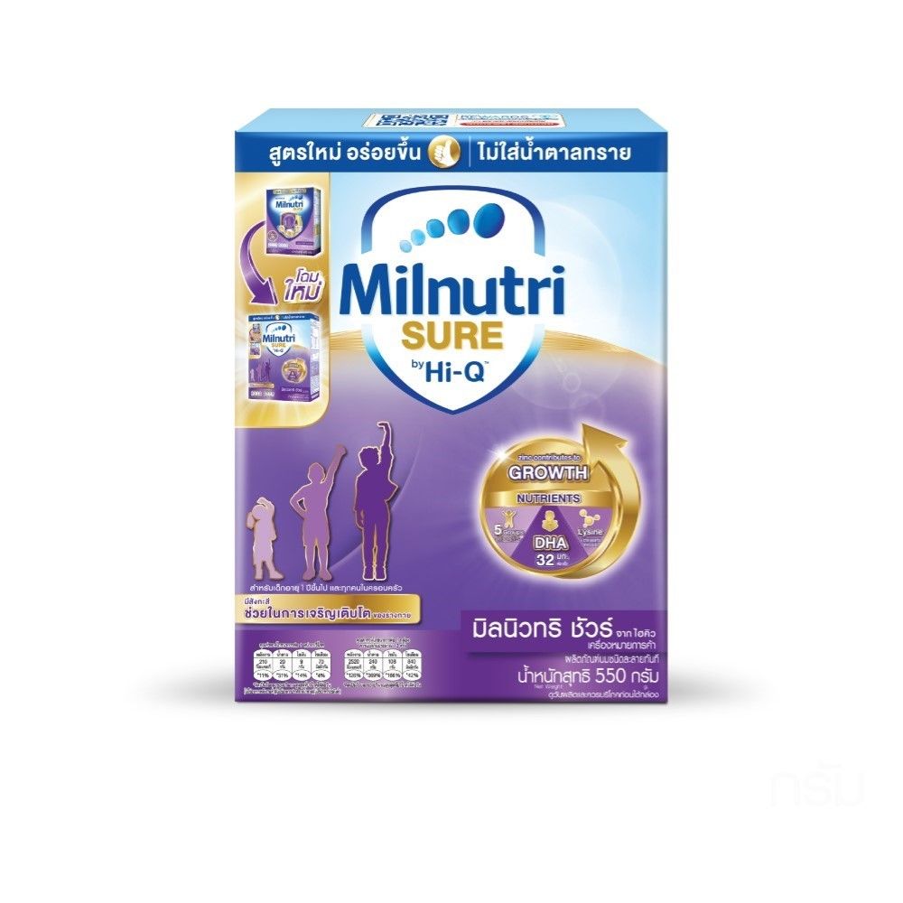 MILNUTRI SURE PLAIN 550G.
