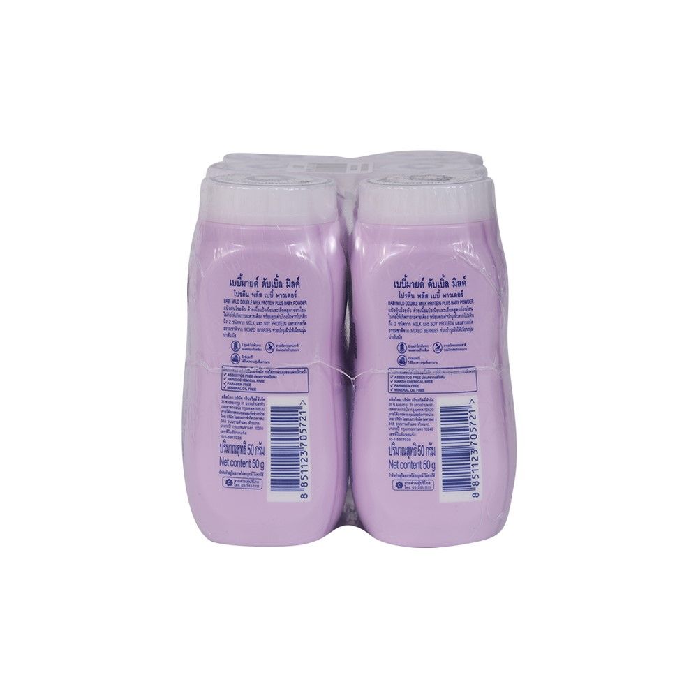 BABI MILD POWDER DOUBLE MILK 50G.X6