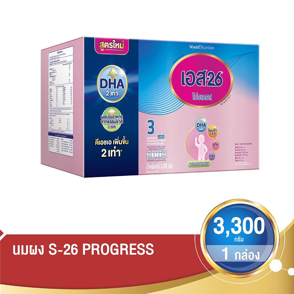 เอส-26 โปรเกรส 3300 กรัม