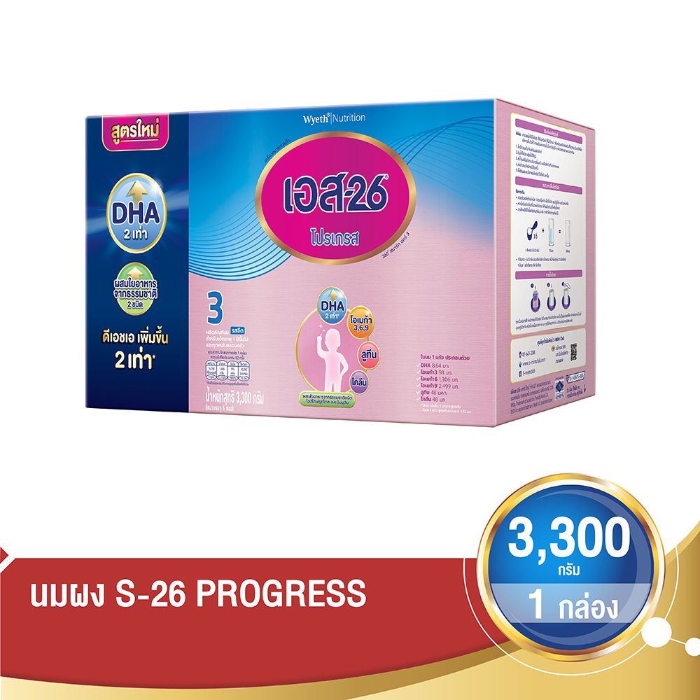 เอส-26 โปรเกรส 3300 กรัม