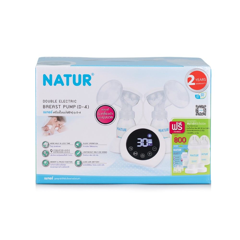 NATUR DOUBLE ELECTRIC BREAST PUMP (D-4)