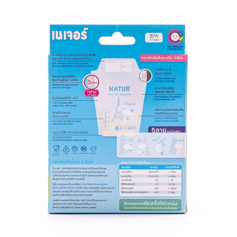 NATUR BREAST MILK STORAGE BAGS 4 OZ. X30