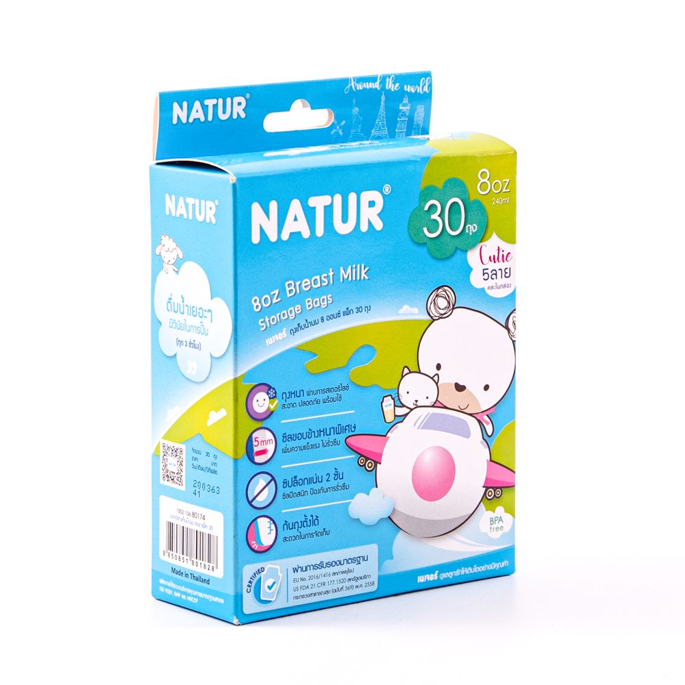 เนเจอร์ ถุงเก็บน้ำนม 8 ออนซ์ 30 ถุง