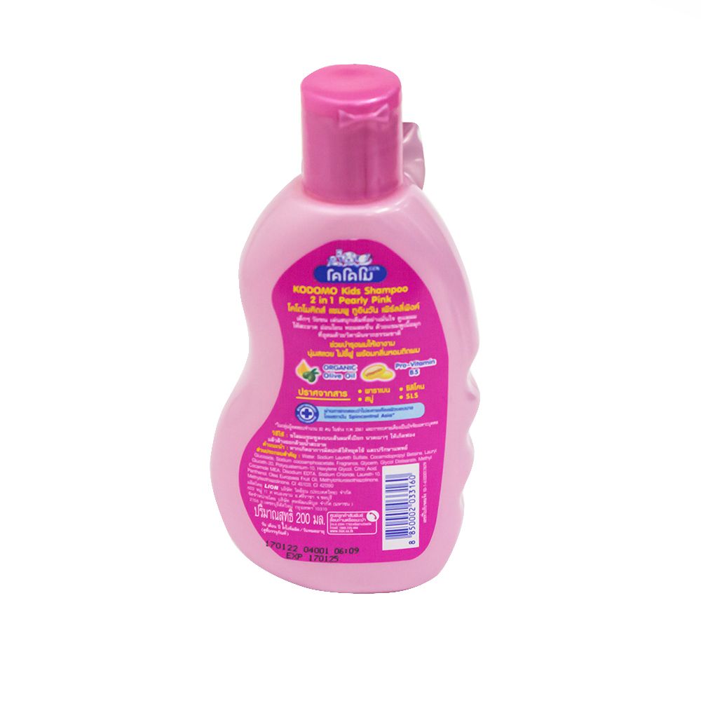 KODOMO KIDS SHAMPOO 2IN1 PEARLYPINK200ML
