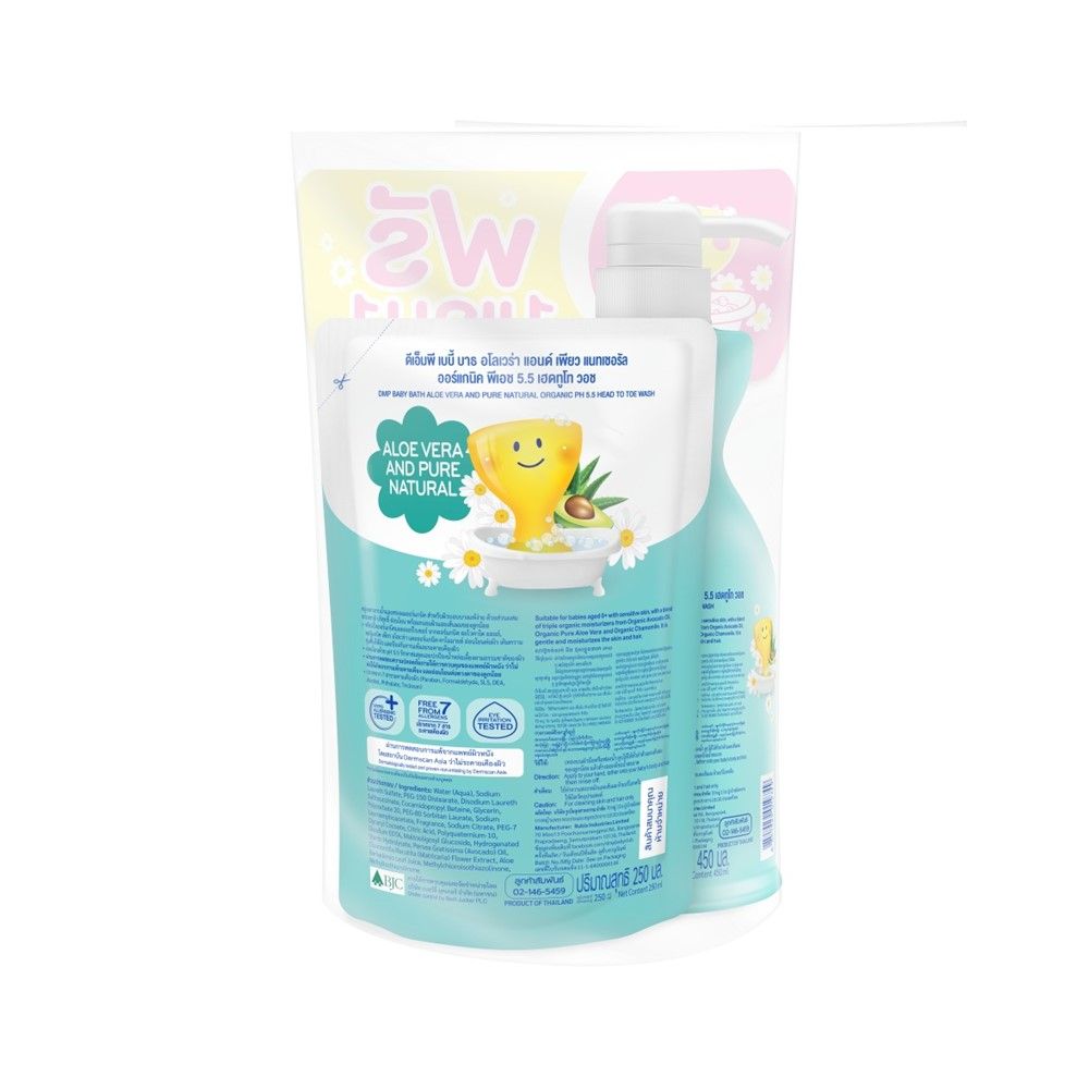 DMP BABY BATH PURE NATURAL 450+250 ML.