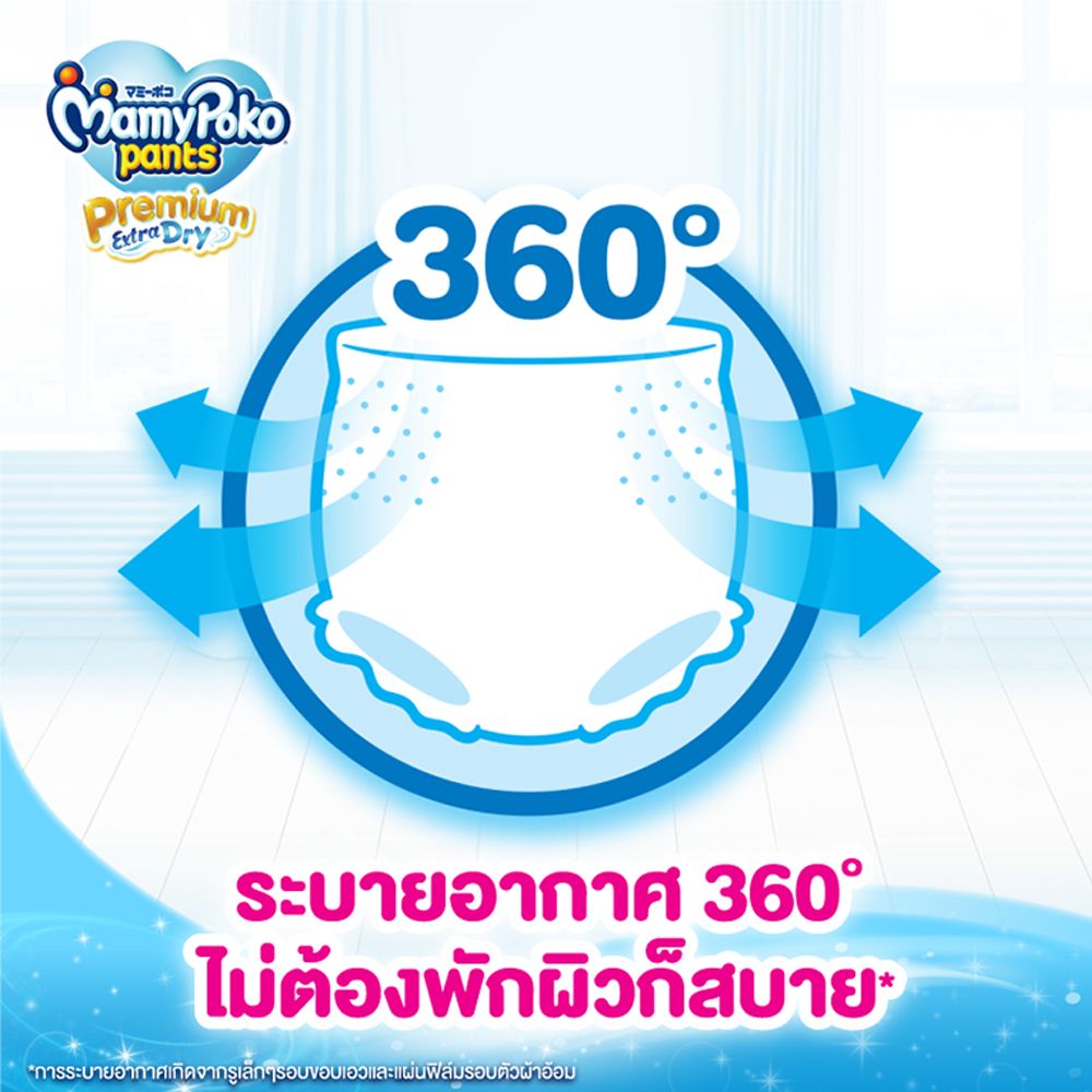 มามี่โพโคพรีเมี่ยม เทป ไซส์ NB 82 ชิ้น