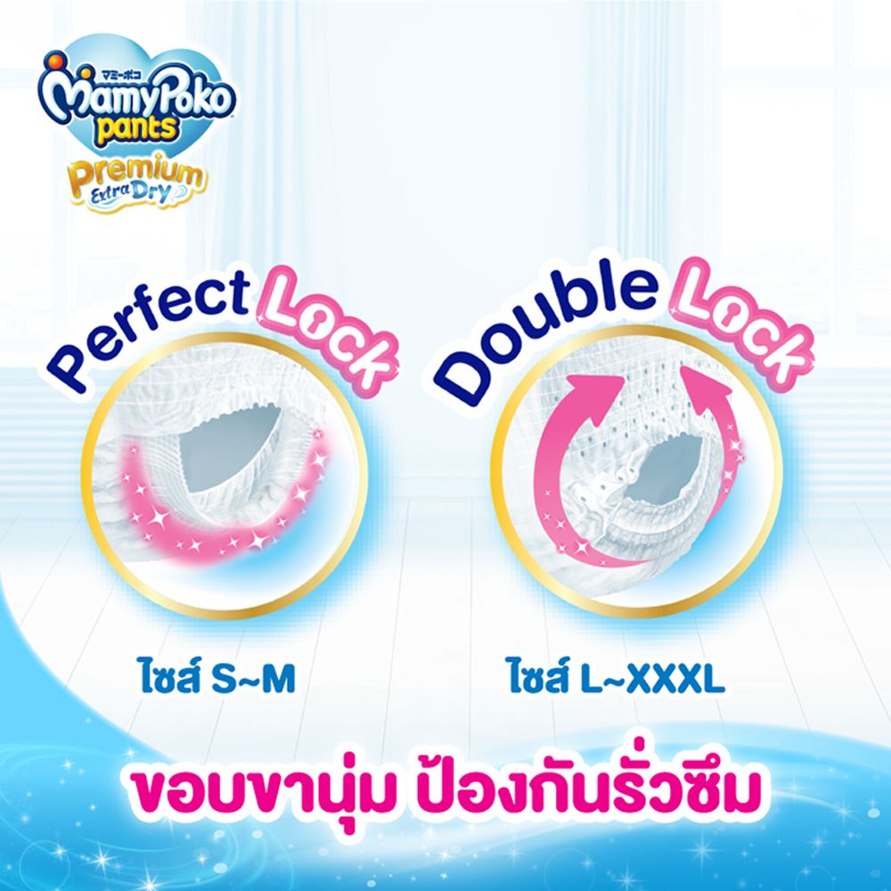 มามี่โพโคพรีเมี่ยม เทป ไซส์ NB 82 ชิ้น