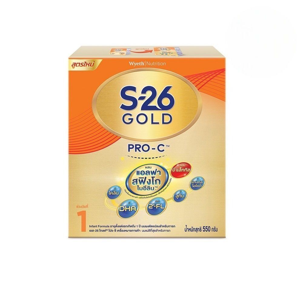 S-26 GOLD PRO-C1 550G.